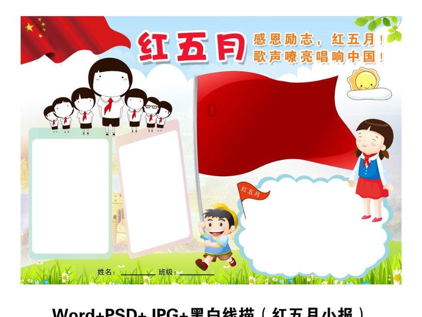 超级连续跳